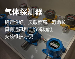 传感器